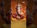 Sharanu Sharanu Ganadhipa Song | Ilendra Sisters | Aditya Bhakthi | #GaneshShorts #Ganapati #Shorts  - 00:54 min - News - Video