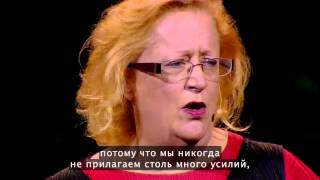 Маргарет Хеффернан: как рискнуть не согласиться