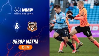 Highlights Krylia Sovetov vs FC Ural | RPL 2023/24