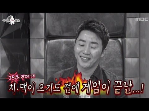 The Radio Star, Me-Centered #08, 내 위주로 해주세요 특집 20140319