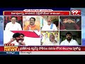 మోడీ సన్మానం గురించి మీకెందుకు.. BJP Leader Satires On YCP | Ap Politics  - 06:21 min - News - Video