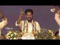 CM Revanth Reddy Strong Counter to Harish Rao | హరీశ్‌..రాజీనామా పత్రంతో రెడీగా వుండు! | 10tv  - 01:01 min - News - Video