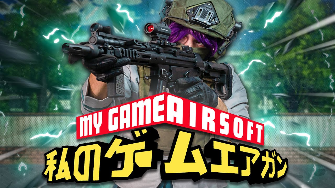 AIRSOFT X MANGA [AIRSOFT FRANCAIS]