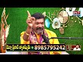 ఇది తెలిస్తే మీ దశ తిరిగినట్టే! | Astrologer Durga Prasad Reveals the Secret of Karunanidhudu  - 11:12 min - News - Video