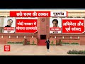Sixth Phase Voting: क्या कहता है Gurugram का सियासी समीकरण ? | Haryana | ABP News