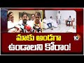 CM Revanth Reddy About Pocharam Srinivas Reddy | మాకు అండగా ఉండాలని కోరాం! | 10TV News