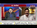 RRR :జగన్ పై రఘురామ కంప్లైంట్..భయంతో తాడేపల్లి ప్యాలెస్ | Jagan | ABN Telugu  - 02:05 min - News - Video