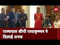 Jharkhand New CM: Jharkhand के 7वें CM बने Champai Soren, Alamgir Alam, Satyanand Bhogta की भी Oath