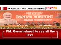 PM Modis Full Jamui Speech | Whos Winning Bihar | NewsX  - 24:20 min - News - Video