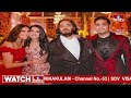 ప్రపంచ ప్రముఖులంతా అంబానీ ఇంట్లోనే | Anant Ambani Radhika Pre Wedding Celebrations | hmtv  - 01:06 min - News - Video