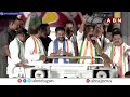 🔴CM Revanth Reddy LIVE : Congress Public Meeting @ Saroornagar | ABN Telugu  - 00:00 min - News - Video