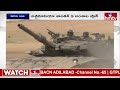 పశ్చిమాసియాను వణికిస్తున్న ఇజ్రాయెల్ ఇరాన్ యుద్ధం | Israel Iran Conflict | hmtv  - 07:29 min - News - Video