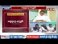 కాంగ్రెస్ ఎంపీ టికెట్ల కోసం తీవ్ర పోటీ | Congress Leaders Fight For MP Tickets | ABN Telugu  - 03:34 min - News - Video