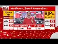Rajya Sabha Election 2024: कांग्रेस विधायकों की क्रॉस वोटिंग पर बड़ा खुलासा ! Himachal Pradesh | ABP  - 04:25 min - News - Video
