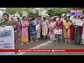 విజ‌య‌న‌గ‌రం: మీ ఓటు....మీ భ‌విష్య‌త్తుఅసిస్టెంట్ క‌లెక్ట‌ర్ వెంక‌ట త్రివినాగ్‌ | Bharat Today  - 05:13 min - News - Video