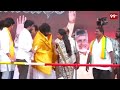 🔴LIVE:Janasena Pawan Kalyan Public Meeting At Tuni | Varahi Vijayabheri | Pawan Kalyan Speech  - 01:19:25 min - News - Video