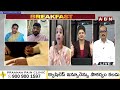 BJP Vinusha Reddy : జగన్ అహంకారం వల్లే వైసీపీకి ఘోర ఓటమి | Ys Jagan | ABN Telugu  - 04:20 min - News - Video