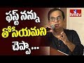 Brahmanandam Speech @ Aditya Movie Press Meet