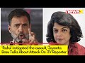 Rahul instigated the assault | Joyeeta Basu, Editor, TSG Speaks On Assault Of Reporter | NewsX