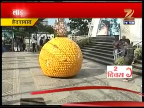 बाप्पाला घेऊन लाडू रस्ताने पळू लागला....