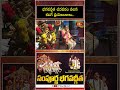 భగవద్గీత చదవడం వలన కలిగే ప్రయోజనాలు..#shortvideo #bhagavadgita #trending #youtubeshorts #lordkrishna  - 01:32 min - News - Video