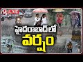 LIVE : Heavy Rains Lash Several Parts of Hyderabad | V6 News