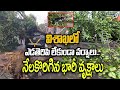 LIVE🔴:విశాఖలో ఎడతెరిపి లేకుండా వర్షాలు.. నేలకొరిగిన భారీ వృక్షాలు | Visakhapatnam | Prime9 News