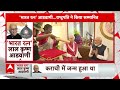 Bharat Ratna LK Advani: भावुक दिखे लालकृष्ण आडवाणी ! पीएम मोदी का पकड़ा हाथ | PM Modi | ABP News  - 08:54 min - News - Video