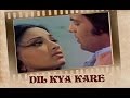 Dil Kya Kare