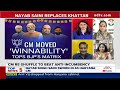 BJPs Big Haryana Shake-Up And The Message It Carries | India Decides  - 23:17 min - News - Video