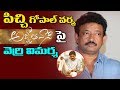 RGV comments on Agnyathavasi; fans flare up