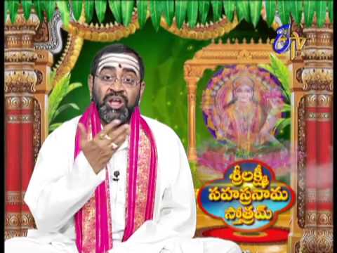 Ardhanariswara Stotram Telugu Pdf