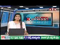 మనిషివేనా..? సచివాలయాన్ని తాకట్టు పెడతావా..? | Chandrababu Fires On CM Jagan | ABN Telugu  - 01:02 min - News - Video