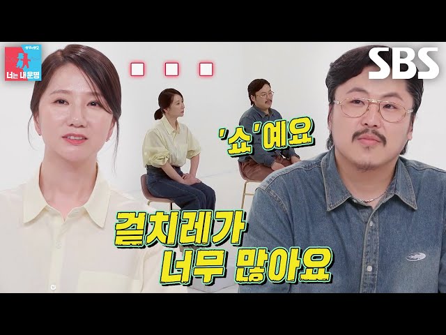 “쇼하는 거예요” 정중식, 결혼식 관한 솔직한 생각!