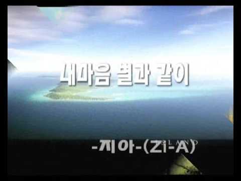내마음 별과 같이와 한여름날의 꿈