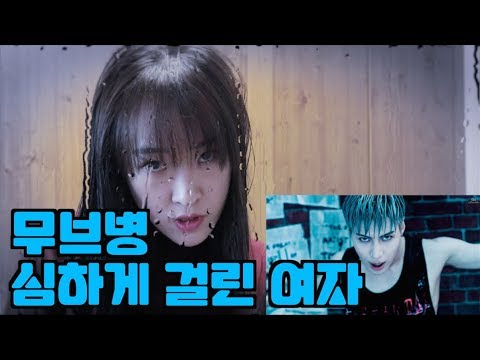 태민도 봤다는 무브병 심하게 걸린 여자ㅋㅋㅋㅋㅋㅋㅋ, The girl who got TAEMIN move disease seriously..lol