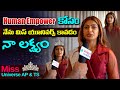 Human Empower పెంచడం కోసం నేను మిస్ యూనివర్స్ కావడం నా లక్ష్యం | Shailaja | Miss Universe AP & TS