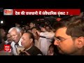 Kejriwal Arrested: गिरफ्तारी के बाद सीएम आवास पर समर्थकों का भारी हंगामा ! | AAP | Delhi News  - 01:26 min - News - Video