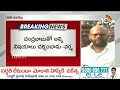 కొలిక్కి వచ్చిన పిఠాపురం పంచాయితీ | Pithapuram TDP Janasena Issue Resolved | AP Elections | 10TV  - 05:16 min - News - Video