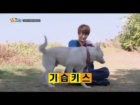 신화방송 신혜성 일라이