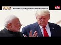LIVE : గెలికిమరి తన్నించుకోవటం అంటే ఇదే!! Taliban Strong Warning To Trump | Bagram AirBase | hmtv  - 00:00 min - News - Video