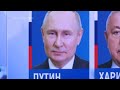 Putin gets fifth term in an election that was never in doubt  - 01:59 min - News - Video
