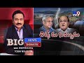 Big  News Big Debate : Undavalli Vs TDP @ Prakasham Barrage