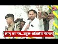 Top Headlines Of The Day: INDIA Alliance Rally | Patna | Loksabha Election | Modi Cabinet | Aaj Tak - 01:08 min - News - Video
