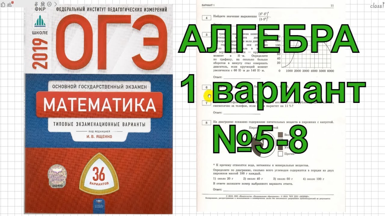Решебник Сборнику Задач По Геометрии 8 Класс сборнику задач по класс 8 решебник геометрии
