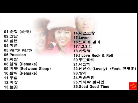 코요태 (Koyote) 베스트 모음 26곡