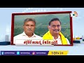 Kesineni NaniVsKesineni Chinn | Tirupati Politics | Raghurama Krishnam Raju Rajahmundry Politics  - 00:43 min - News - Video