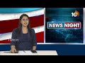 హ్యాండ్ ఇచ్చారు ! | Kishan Reddy Comments on Congress Party over Bonus | Super Punch | 10TV  - 03:58 min - News - Video