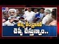 YSRCP MP Vijayasai Reddy Key Comments