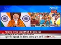 Viksit Bharat Sankalp Yatra के लाभार्थियों से PM Modi: करोड़ों परिवारों को...  - 05:31:05 min - News - Video